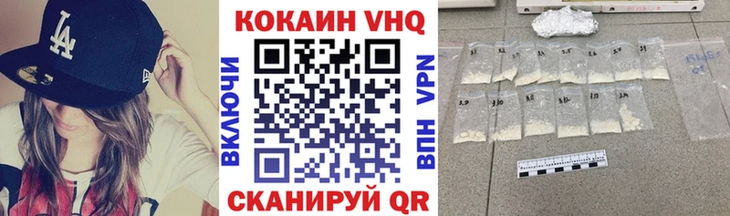 Купить наркотики Вихоревка Кокаин Амфетамин blacksprut tor ГАШ Codein Канабис Метамфетамин