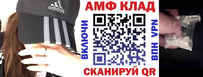 наркошоп  Вихоревка  АМФЕТАМИН 97% 
