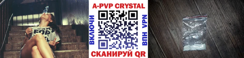 Альфа ПВП VHQ  как найти   Вихоревка 