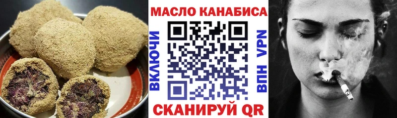 Cannafood конопля что такое Вихоревка