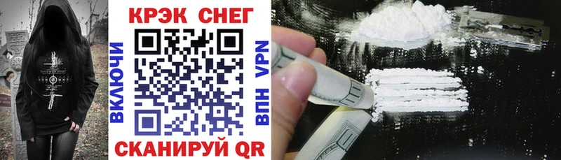 COCAIN Fish Scale  сколько стоит  Вихоревка 
