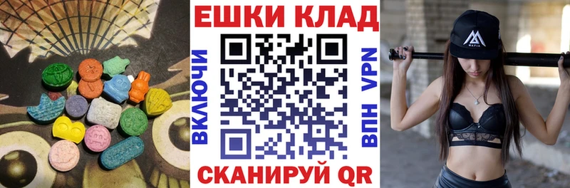 Ecstasy таблы МЕГА вход Вихоревка
