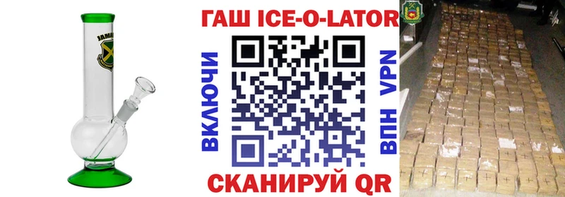 blacksprut tor  Вихоревка  Гашиш гашик 