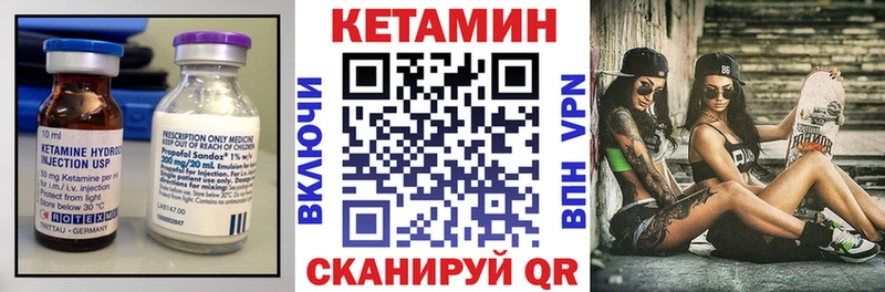 Кетамин VHQ  мега ссылка  Вихоревка  купить наркоту 