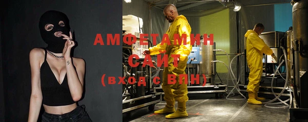 мет Алексеевка