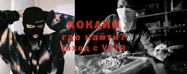 эйфоретик Семилуки