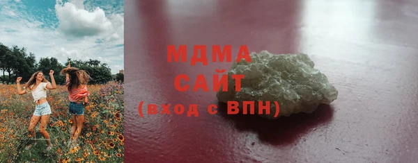 бошки Алзамай
