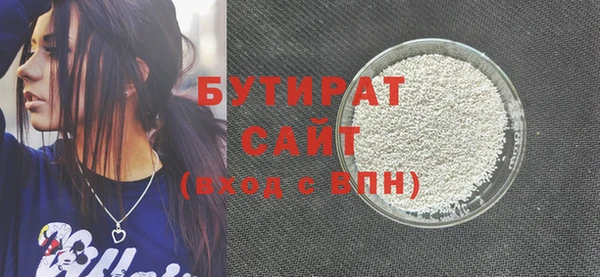 бошки Алзамай