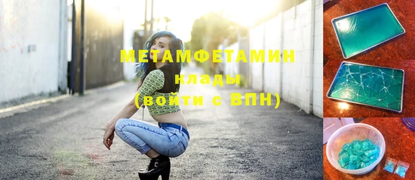 мет Алексеевка