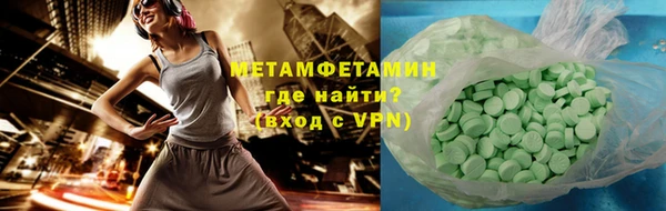 мет Алексеевка
