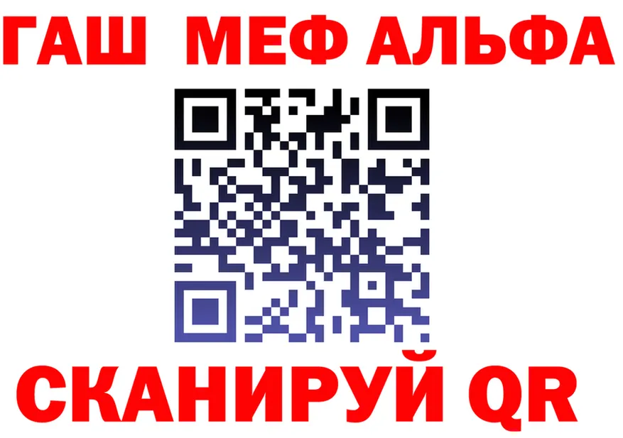 АМФ 97% как войти площадка mega Вихоревка
