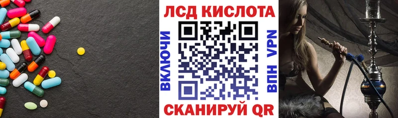 Лсд 25 экстази ecstasy  Вихоревка 