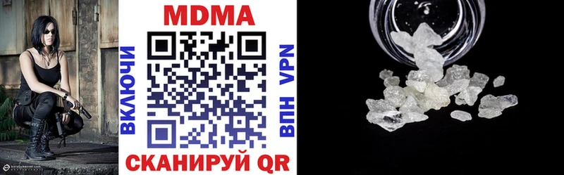 MDMA кристаллы  mega ССЫЛКА  Вихоревка 