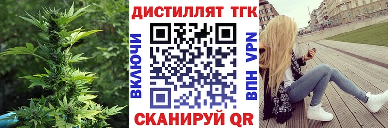 ТГК вейп с тгк  Вихоревка 
