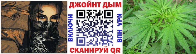 Марихуана конопля  дарнет шоп  Вихоревка 